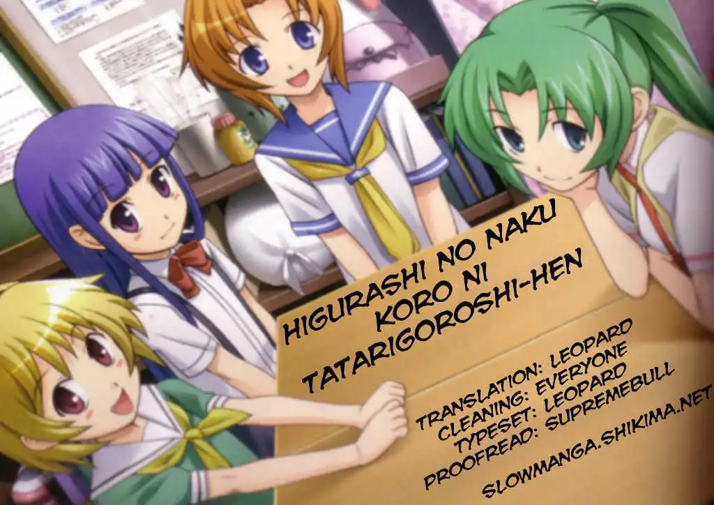 Higurashi no Naku Koro ni - Tatarigoroshihen Chapter 10 1